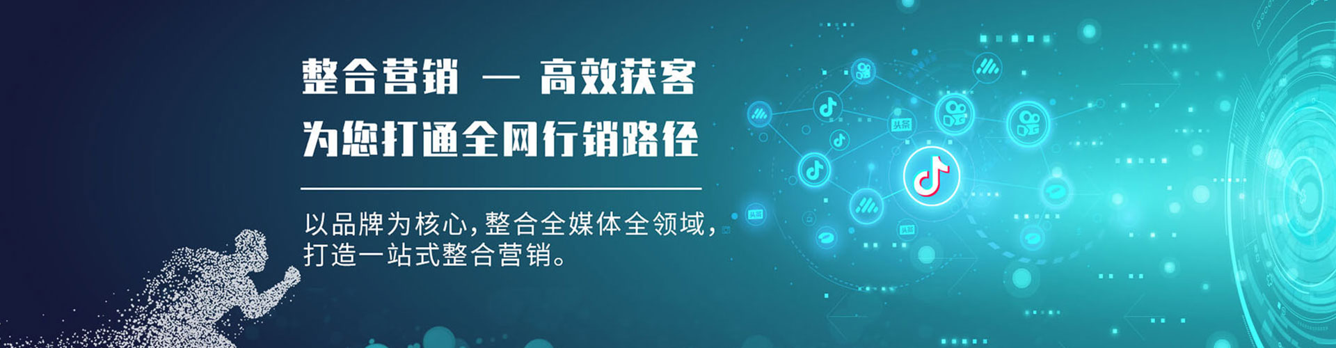 利川百度网络推广